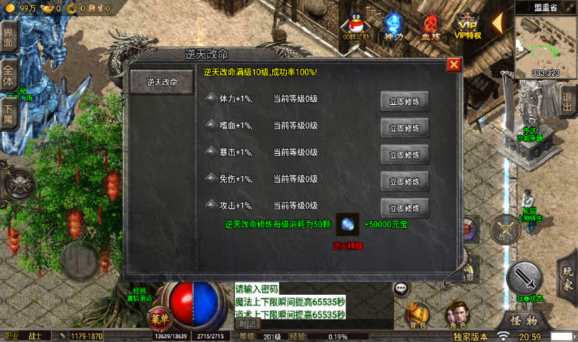 图片[5]手游网_手游发布网_手游源码库_手机游戏网小雨冰雪单职业高爆修复第二版【独家】手游网_手游发布网_手游源码库_手机游戏网三六版本库