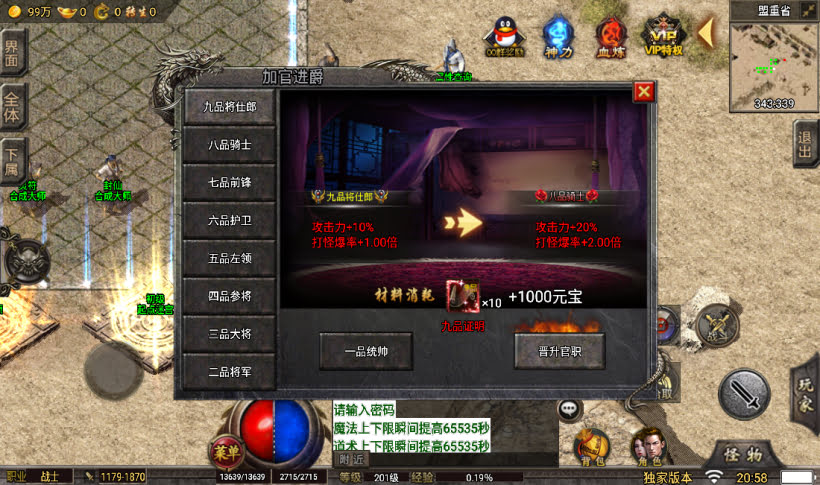 图片[6]手游网_手游发布网_手游源码库_手机游戏网小雨冰雪单职业高爆修复第二版【独家】手游网_手游发布网_手游源码库_手机游戏网三六版本库