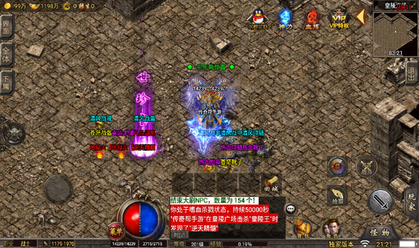 图片[9]手游网_手游发布网_手游源码库_手机游戏网小雨冰雪单职业高爆修复第二版【独家】手游网_手游发布网_手游源码库_手机游戏网三六版本库