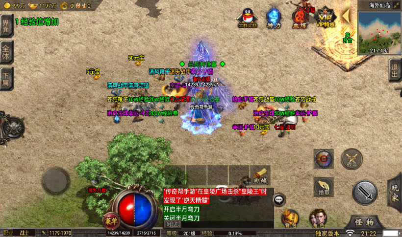 图片[10]手游网_手游发布网_手游源码库_手机游戏网小雨冰雪单职业高爆修复第二版【独家】手游网_手游发布网_手游源码库_手机游戏网三六版本库