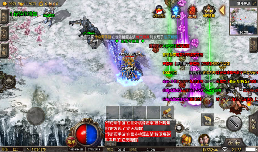 图片[12]手游网_手游发布网_手游源码库_手机游戏网小雨冰雪单职业高爆修复第二版【独家】手游网_手游发布网_手游源码库_手机游戏网三六版本库