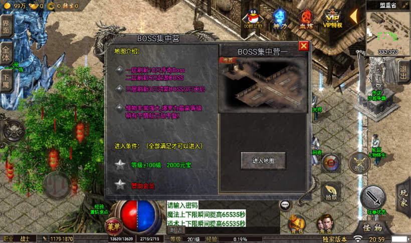 图片[13]手游网_手游发布网_手游源码库_手机游戏网小雨冰雪单职业高爆修复第二版【独家】手游网_手游发布网_手游源码库_手机游戏网三六版本库