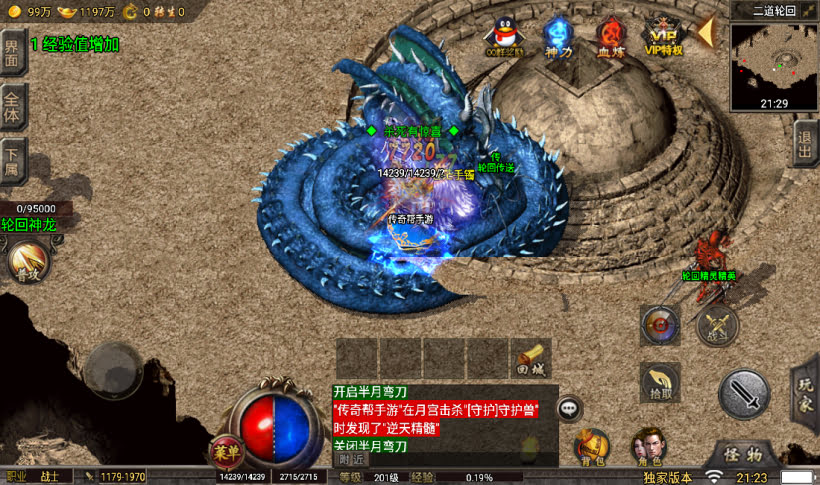 图片[16]手游网_手游发布网_手游源码库_手机游戏网小雨冰雪单职业高爆修复第二版【独家】手游网_手游发布网_手游源码库_手机游戏网三六版本库