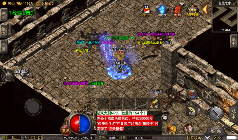 图片[20]手游网_手游发布网_手游源码库_手机游戏网小雨冰雪单职业高爆修复第二版【独家】手游网_手游发布网_手游源码库_手机游戏网三六版本库