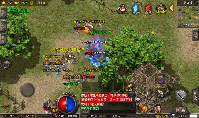 图片[25]手游网_手游发布网_手游源码库_手机游戏网小雨冰雪单职业高爆修复第二版【独家】手游网_手游发布网_手游源码库_手机游戏网三六版本库