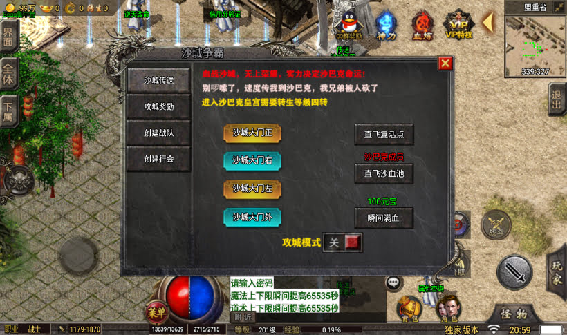 图片[26]手游网_手游发布网_手游源码库_手机游戏网小雨冰雪单职业高爆修复第二版【独家】手游网_手游发布网_手游源码库_手机游戏网三六版本库