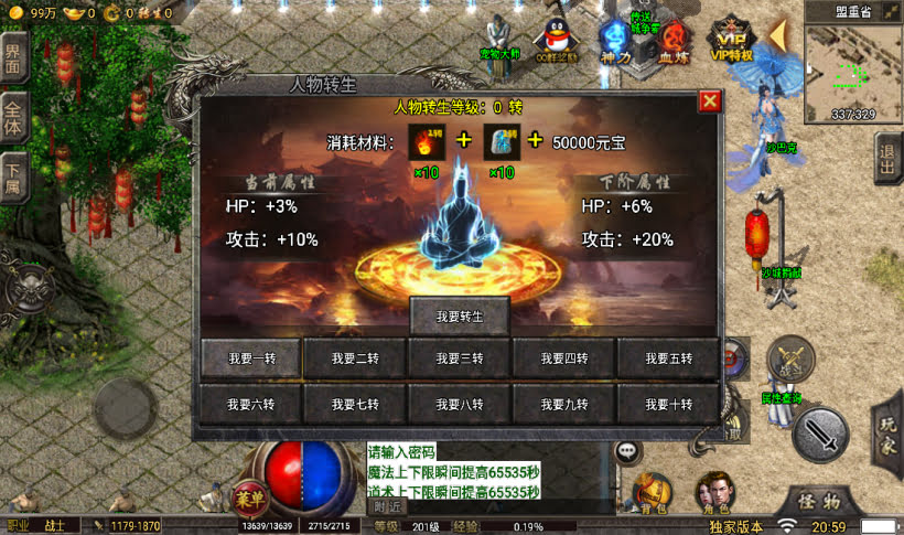 图片[31]手游网_手游发布网_手游源码库_手机游戏网小雨冰雪单职业高爆修复第二版【独家】手游网_手游发布网_手游源码库_手机游戏网三六版本库