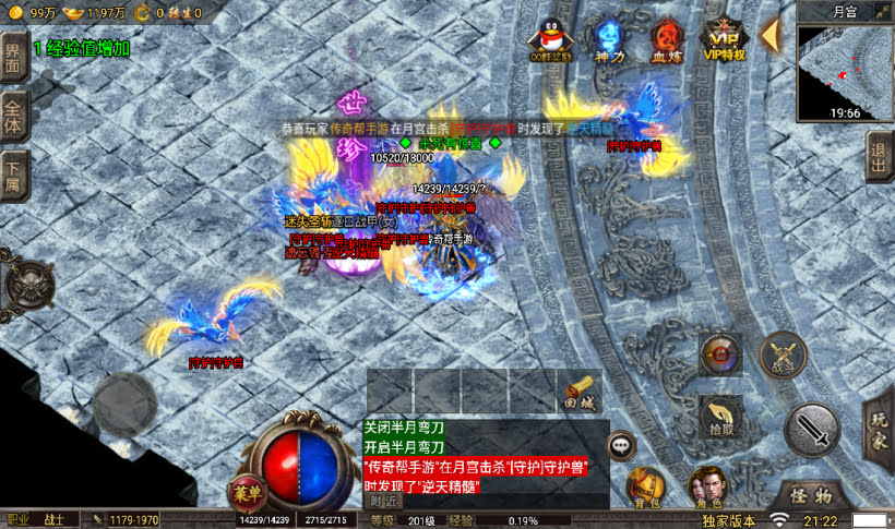 图片[34]手游网_手游发布网_手游源码库_手机游戏网小雨冰雪单职业高爆修复第二版【独家】手游网_手游发布网_手游源码库_手机游戏网三六版本库