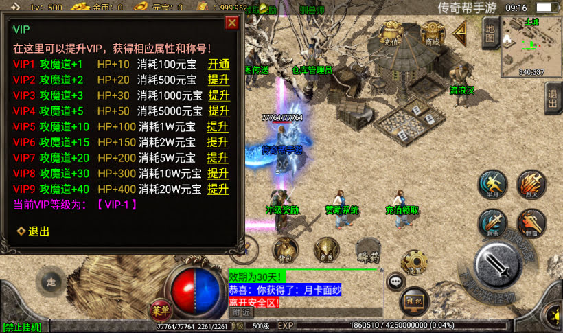 图片[1]手游网_手游发布网_手游源码库_手机游戏网白山传奇复古沉默帝王合成传奇手游版本手游网_手游发布网_手游源码库_手机游戏网三六版本库