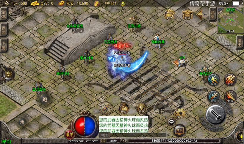 图片[2]手游网_手游发布网_手游源码库_手机游戏网白山传奇复古沉默帝王合成传奇手游版本手游网_手游发布网_手游源码库_手机游戏网三六版本库