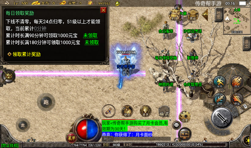 图片[3]手游网_手游发布网_手游源码库_手机游戏网白山传奇复古沉默帝王合成传奇手游版本手游网_手游发布网_手游源码库_手机游戏网三六版本库