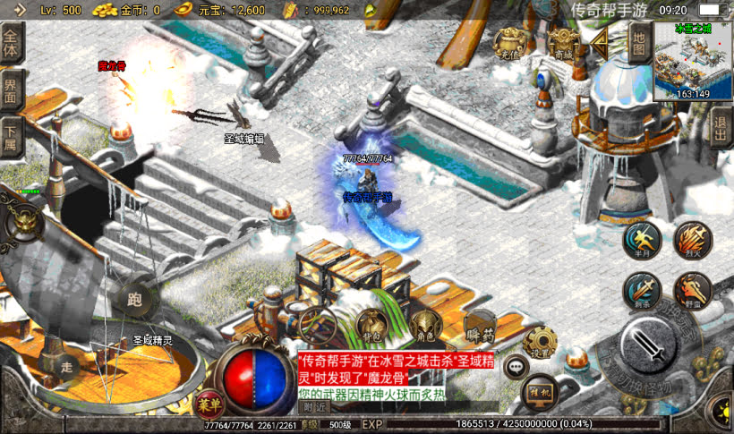 图片[6]手游网_手游发布网_手游源码库_手机游戏网白山传奇复古沉默帝王合成传奇手游版本手游网_手游发布网_手游源码库_手机游戏网三六版本库