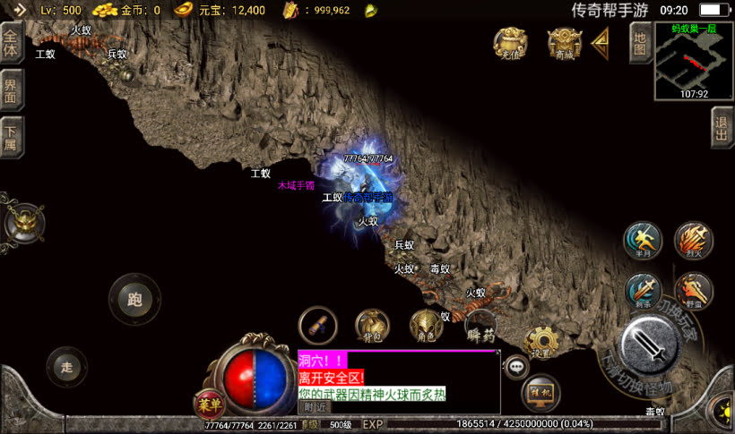 图片[9]手游网_手游发布网_手游源码库_手机游戏网白山传奇复古沉默帝王合成传奇手游版本手游网_手游发布网_手游源码库_手机游戏网三六版本库