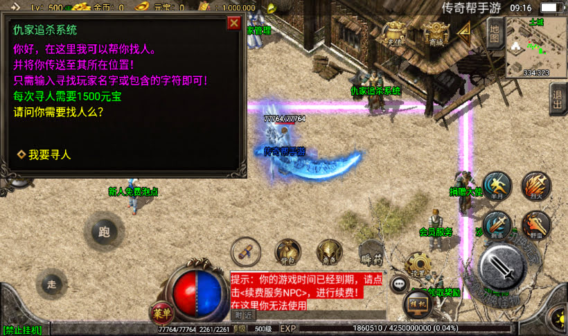 图片[17]手游网_手游发布网_手游源码库_手机游戏网白山传奇复古沉默帝王合成传奇手游版本手游网_手游发布网_手游源码库_手机游戏网三六版本库