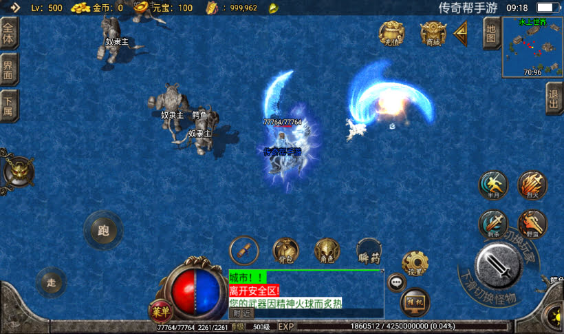 图片[18]手游网_手游发布网_手游源码库_手机游戏网白山传奇复古沉默帝王合成传奇手游版本手游网_手游发布网_手游源码库_手机游戏网三六版本库