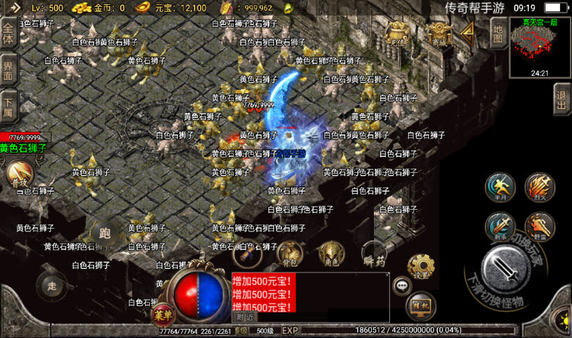 图片[19]手游网_手游发布网_手游源码库_手机游戏网白山传奇复古沉默帝王合成传奇手游版本手游网_手游发布网_手游源码库_手机游戏网三六版本库