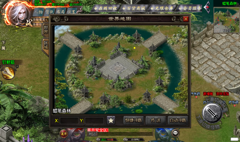 图片[6]手游网_手游发布网_手游源码库_手机游戏网阿正蜡笔传奇全新制作传奇手游第二版[白猪3.0]手游网_手游发布网_手游源码库_手机游戏网三六版本库