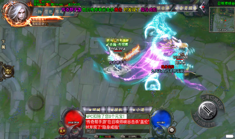 图片[7]手游网_手游发布网_手游源码库_手机游戏网阿正蜡笔传奇全新制作传奇手游第二版[白猪3.0]手游网_手游发布网_手游源码库_手机游戏网三六版本库