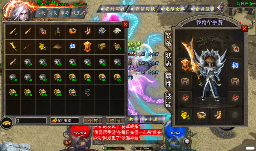 图片[11]手游网_手游发布网_手游源码库_手机游戏网阿正蜡笔传奇全新制作传奇手游第二版[白猪3.0]手游网_手游发布网_手游源码库_手机游戏网三六版本库