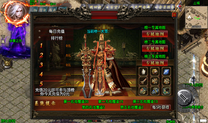 图片[12]手游网_手游发布网_手游源码库_手机游戏网阿正蜡笔传奇全新制作传奇手游第二版[白猪3.0]手游网_手游发布网_手游源码库_手机游戏网三六版本库