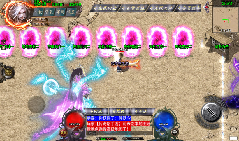 图片[14]手游网_手游发布网_手游源码库_手机游戏网阿正蜡笔传奇全新制作传奇手游第二版[白猪3.0]手游网_手游发布网_手游源码库_手机游戏网三六版本库