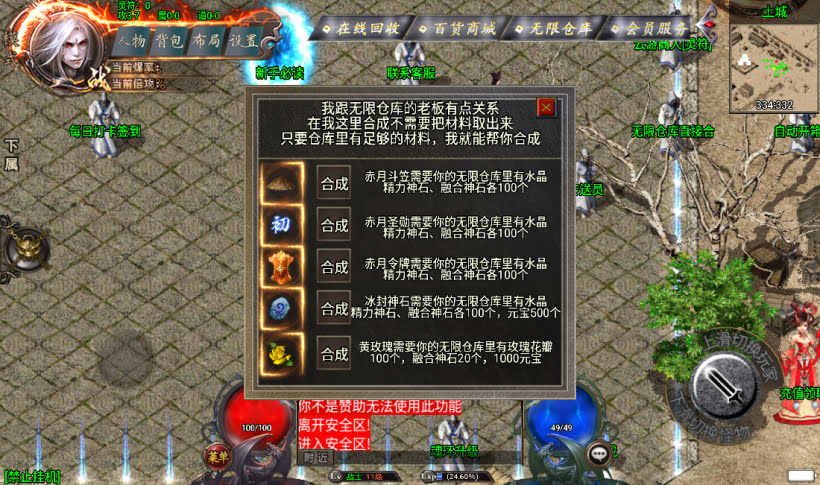 图片[15]手游网_手游发布网_手游源码库_手机游戏网阿正蜡笔传奇全新制作传奇手游第二版[白猪3.0]手游网_手游发布网_手游源码库_手机游戏网三六版本库