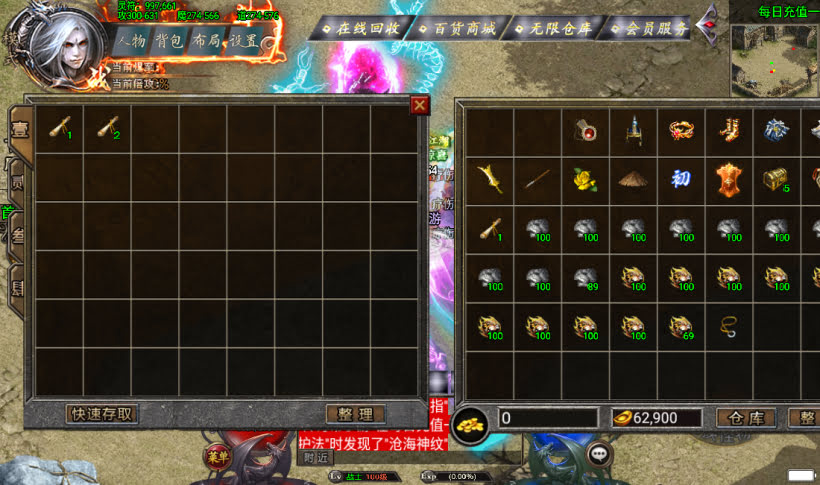 图片[18]手游网_手游发布网_手游源码库_手机游戏网阿正蜡笔传奇全新制作传奇手游第二版[白猪3.0]手游网_手游发布网_手游源码库_手机游戏网三六版本库