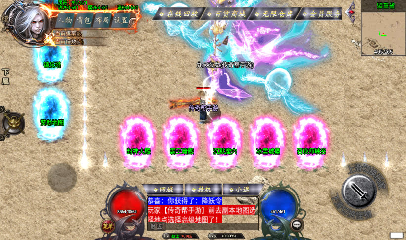 图片[20]手游网_手游发布网_手游源码库_手机游戏网阿正蜡笔传奇全新制作传奇手游第二版[白猪3.0]手游网_手游发布网_手游源码库_手机游戏网三六版本库