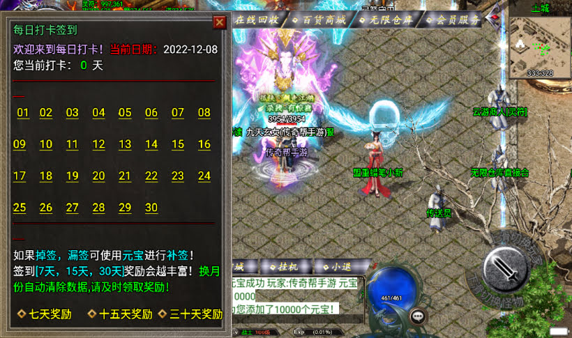 图片[22]手游网_手游发布网_手游源码库_手机游戏网阿正蜡笔传奇全新制作传奇手游第二版[白猪3.0]手游网_手游发布网_手游源码库_手机游戏网三六版本库