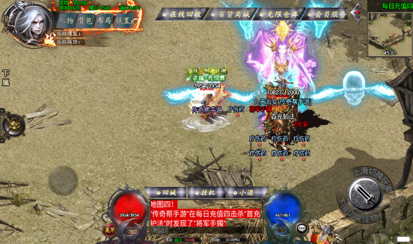 图片[24]手游网_手游发布网_手游源码库_手机游戏网阿正蜡笔传奇全新制作传奇手游第二版[白猪3.0]手游网_手游发布网_手游源码库_手机游戏网三六版本库