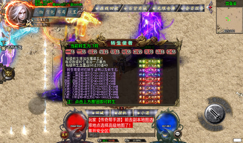 图片[29]手游网_手游发布网_手游源码库_手机游戏网阿正蜡笔传奇全新制作传奇手游第二版[白猪3.0]手游网_手游发布网_手游源码库_手机游戏网三六版本库