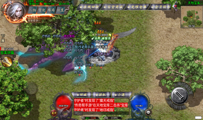 图片[34]手游网_手游发布网_手游源码库_手机游戏网阿正蜡笔传奇全新制作传奇手游第二版[白猪3.0]手游网_手游发布网_手游源码库_手机游戏网三六版本库