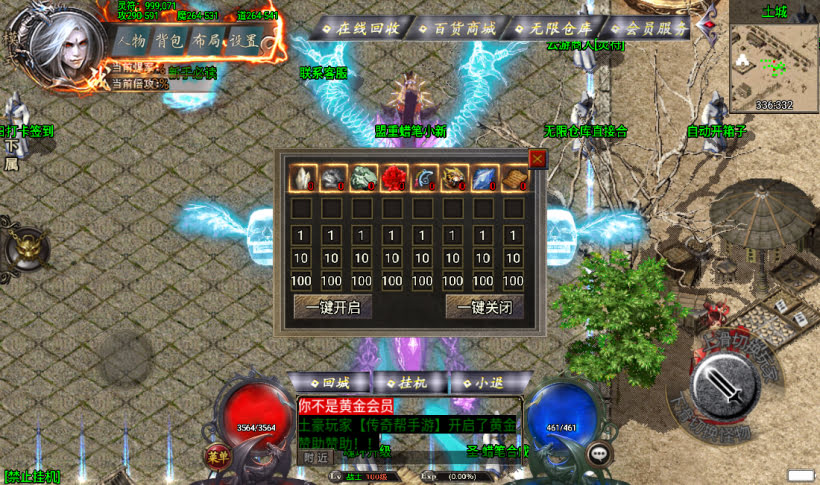 图片[35]手游网_手游发布网_手游源码库_手机游戏网阿正蜡笔传奇全新制作传奇手游第二版[白猪3.0]手游网_手游发布网_手游源码库_手机游戏网三六版本库