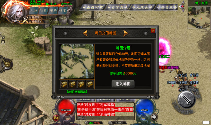 图片[40]手游网_手游发布网_手游源码库_手机游戏网阿正蜡笔传奇全新制作传奇手游第二版[白猪3.0]手游网_手游发布网_手游源码库_手机游戏网三六版本库