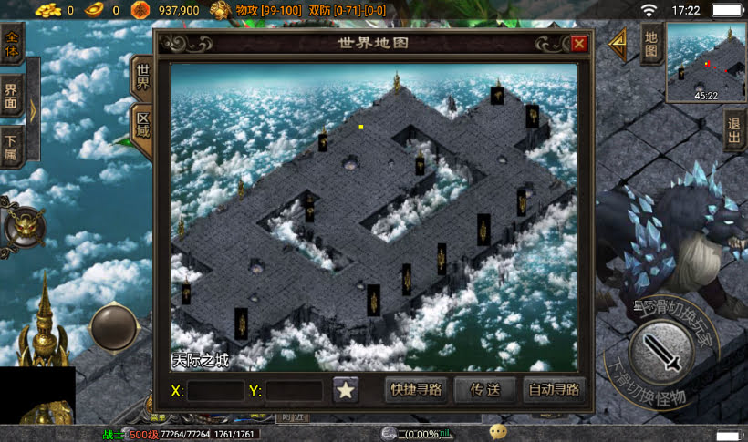 图片[4]手游网_手游发布网_手游源码库_手机游戏网星际火龙五大陆独家中变修复版传奇手游手游网_手游发布网_手游源码库_手机游戏网三六版本库