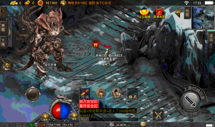 图片[5]手游网_手游发布网_手游源码库_手机游戏网星际火龙五大陆独家中变修复版传奇手游手游网_手游发布网_手游源码库_手机游戏网三六版本库