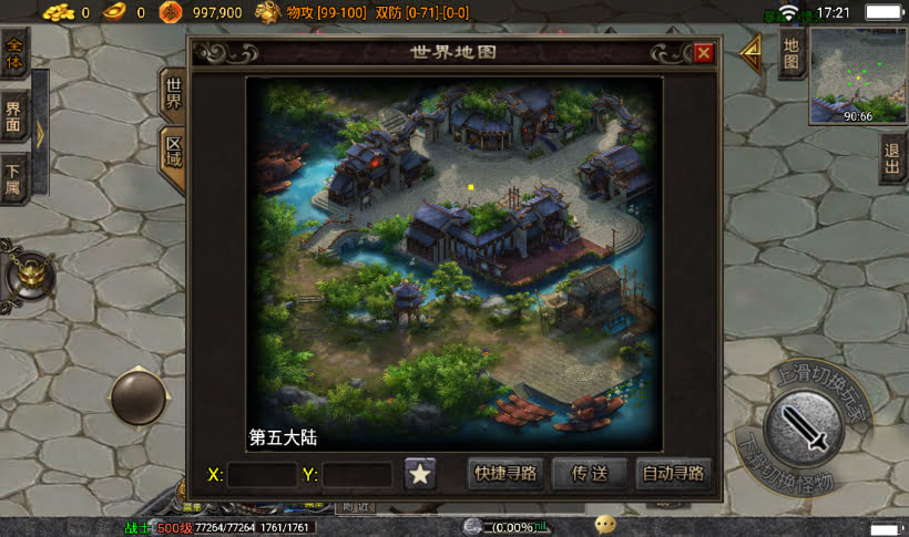 图片[8]手游网_手游发布网_手游源码库_手机游戏网星际火龙五大陆独家中变修复版传奇手游手游网_手游发布网_手游源码库_手机游戏网三六版本库