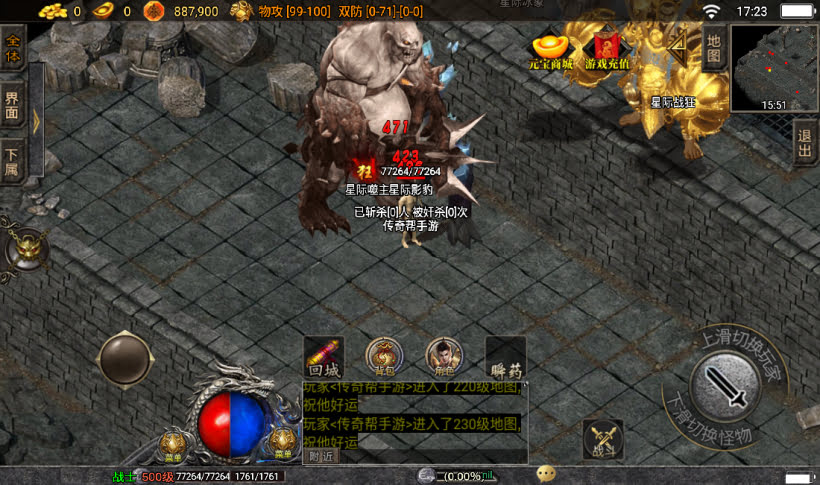 图片[9]手游网_手游发布网_手游源码库_手机游戏网星际火龙五大陆独家中变修复版传奇手游手游网_手游发布网_手游源码库_手机游戏网三六版本库