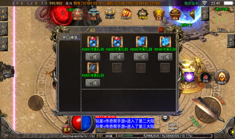 图片[26]手游网_手游发布网_手游源码库_手机游戏网苍穹单职业带元素完整版本【白猪3.0】手游网_手游发布网_手游源码库_手机游戏网三六版本库