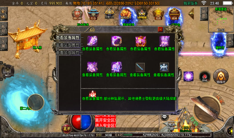 图片[25]手游网_手游发布网_手游源码库_手机游戏网苍穹单职业带元素完整版本【白猪3.0】手游网_手游发布网_手游源码库_手机游戏网三六版本库