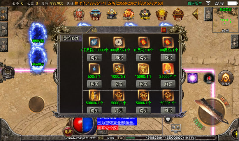 图片[22]手游网_手游发布网_手游源码库_手机游戏网苍穹单职业带元素完整版本【白猪3.0】手游网_手游发布网_手游源码库_手机游戏网三六版本库