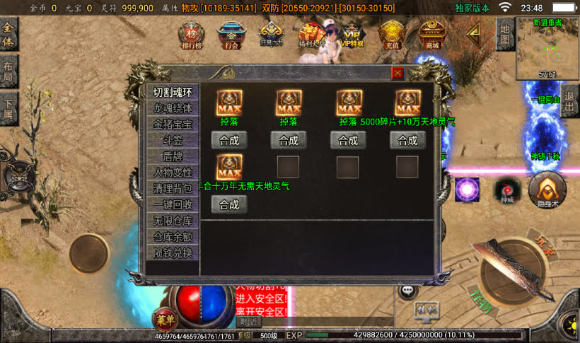 图片[20]手游网_手游发布网_手游源码库_手机游戏网苍穹单职业带元素完整版本【白猪3.0】手游网_手游发布网_手游源码库_手机游戏网三六版本库