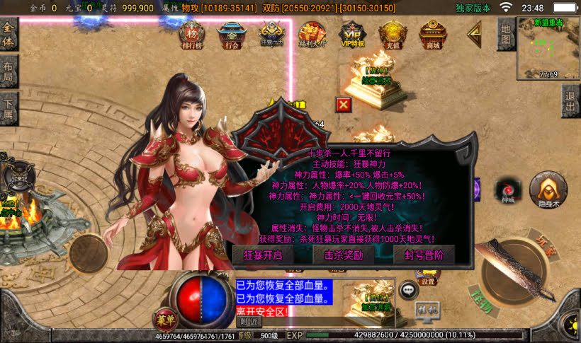 图片[19]手游网_手游发布网_手游源码库_手机游戏网苍穹单职业带元素完整版本【白猪3.0】手游网_手游发布网_手游源码库_手机游戏网三六版本库