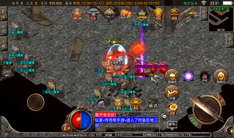 图片[10]手游网_手游发布网_手游源码库_手机游戏网苍穹单职业带元素完整版本【白猪3.0】手游网_手游发布网_手游源码库_手机游戏网三六版本库