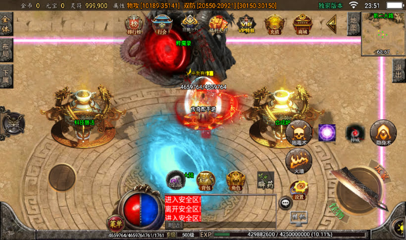 图片[12]手游网_手游发布网_手游源码库_手机游戏网苍穹单职业带元素完整版本【白猪3.0】手游网_手游发布网_手游源码库_手机游戏网三六版本库