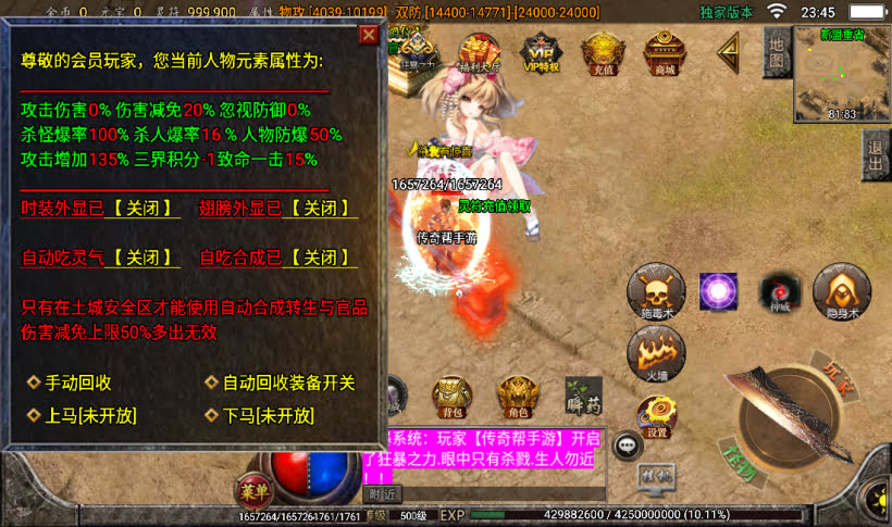 图片[13]手游网_手游发布网_手游源码库_手机游戏网苍穹单职业带元素完整版本【白猪3.0】手游网_手游发布网_手游源码库_手机游戏网三六版本库