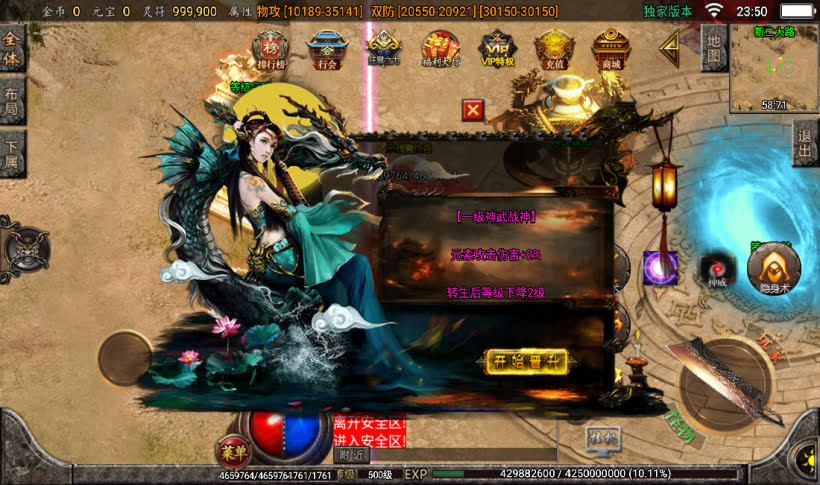 图片[14]手游网_手游发布网_手游源码库_手机游戏网苍穹单职业带元素完整版本【白猪3.0】手游网_手游发布网_手游源码库_手机游戏网三六版本库