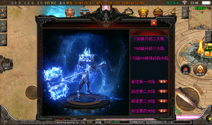 图片[16]手游网_手游发布网_手游源码库_手机游戏网苍穹单职业带元素完整版本【白猪3.0】手游网_手游发布网_手游源码库_手机游戏网三六版本库