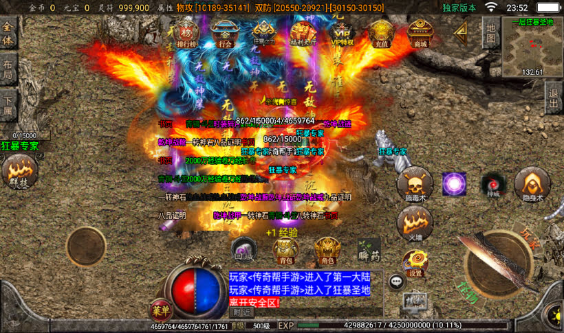 图片[17]手游网_手游发布网_手游源码库_手机游戏网苍穹单职业带元素完整版本【白猪3.0】手游网_手游发布网_手游源码库_手机游戏网三六版本库