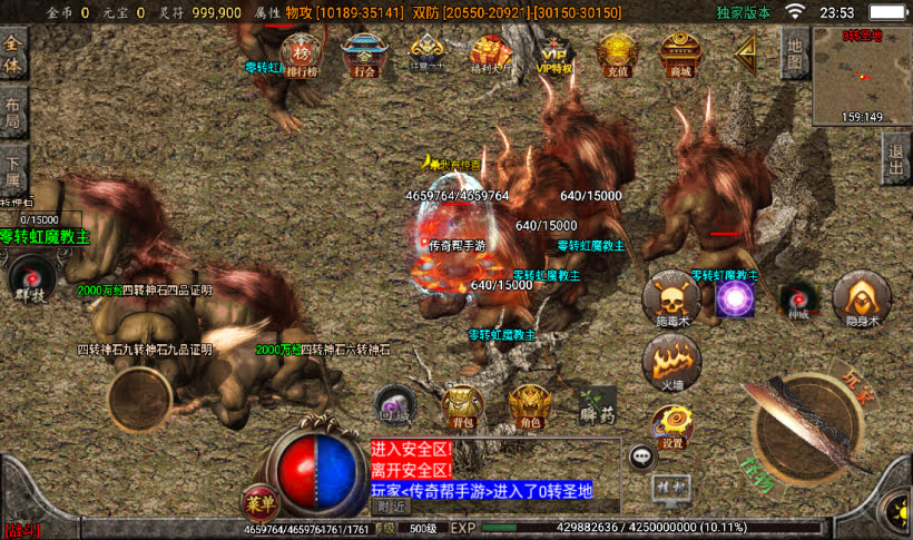 图片[18]手游网_手游发布网_手游源码库_手机游戏网苍穹单职业带元素完整版本【白猪3.0】手游网_手游发布网_手游源码库_手机游戏网三六版本库